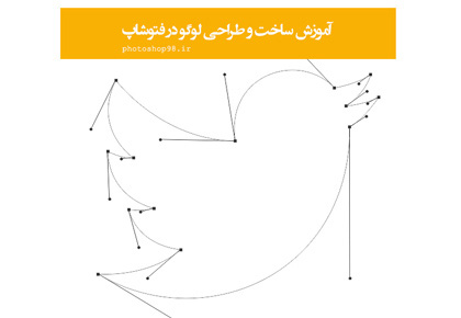 آموزش ساخت و طراحی لوگو در فتوشاپ